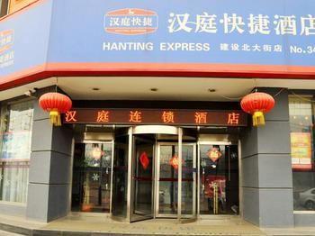 Hanting Hotel Shijiazhuang Exterior photo